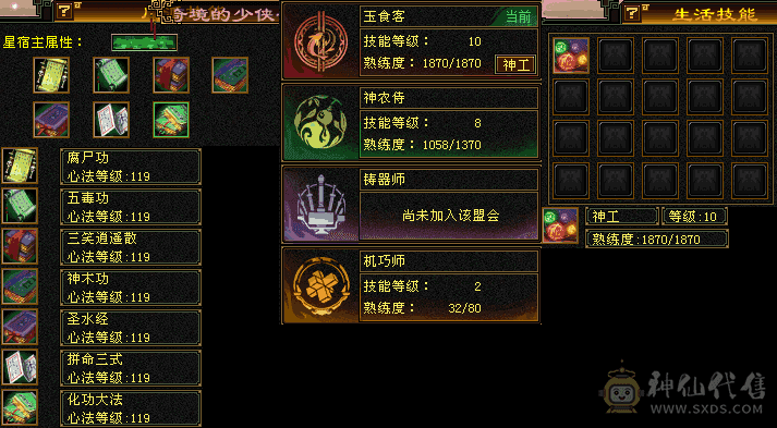 极限五星宿炸裂面板洗衣机直播号带3000r东西