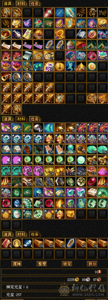 极限五星宿炸裂面板洗衣机直播号带3000r东西