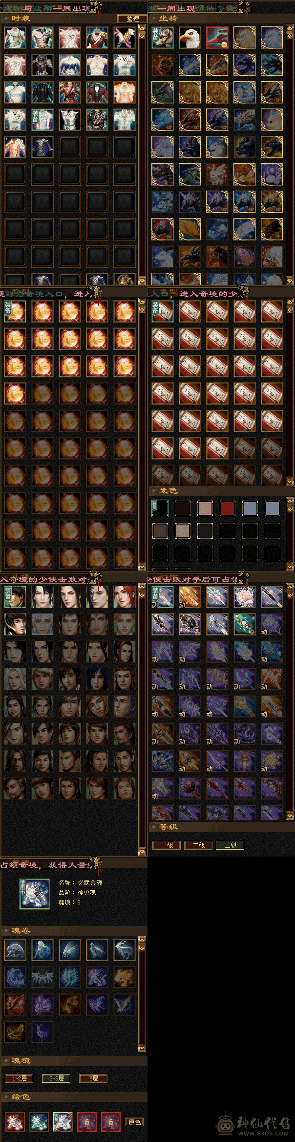 极限五星宿炸裂面板洗衣机直播号带3000r东西