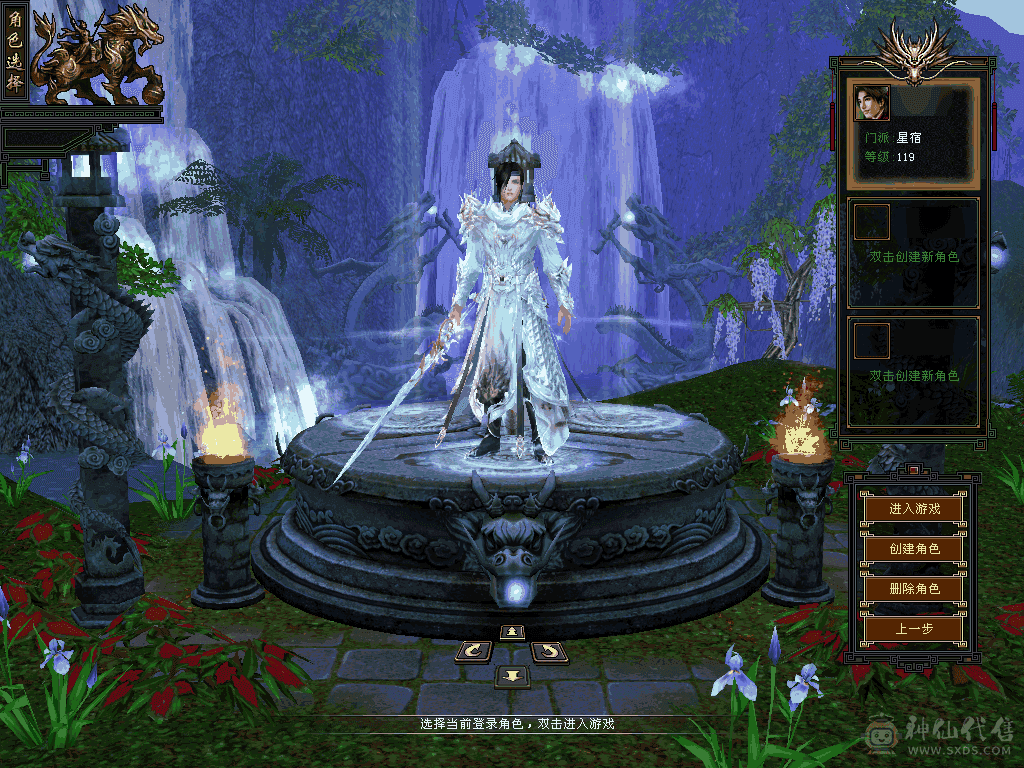 极限五星宿炸裂面板洗衣机直播号带3000r东西