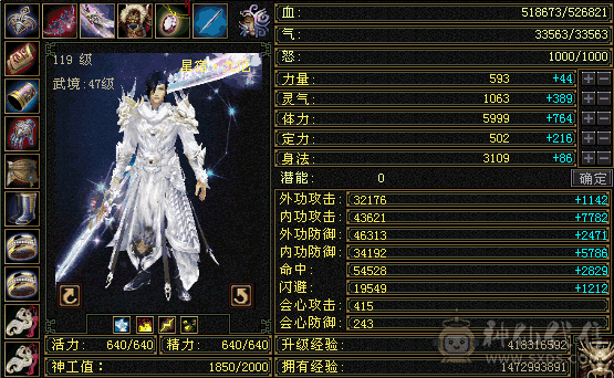 极限五星宿炸裂面板洗衣机直播号带3000r东西