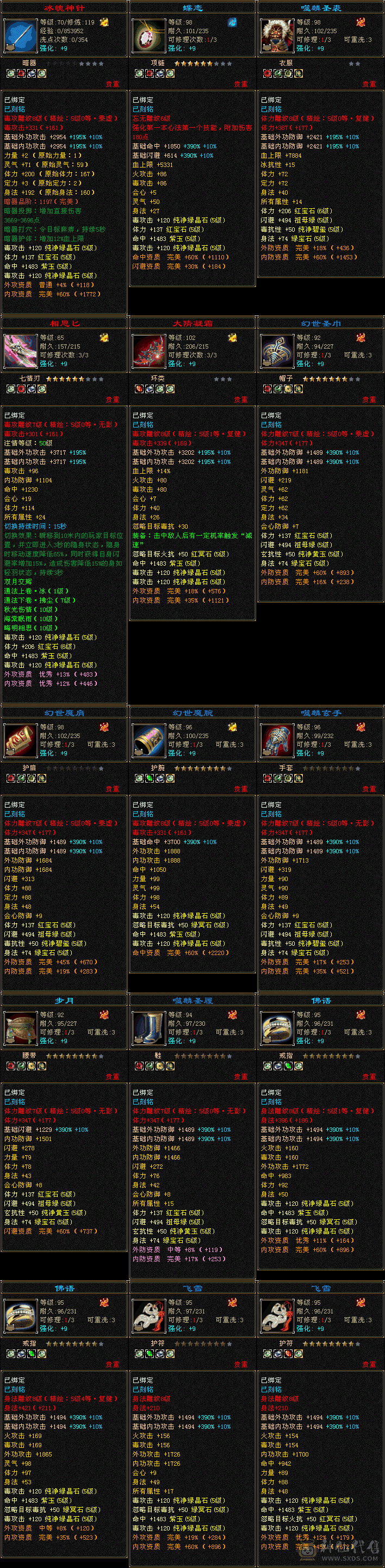 极限五星宿炸裂面板洗衣机直播号带3000r东西