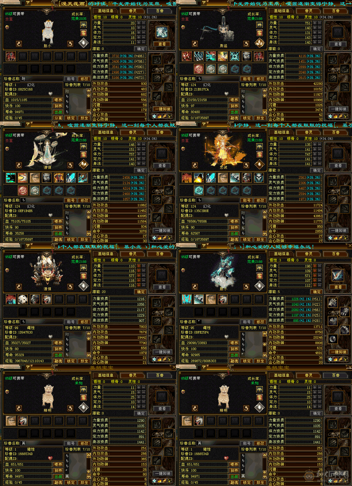 极限五星宿炸裂面板洗衣机直播号带3000r东西