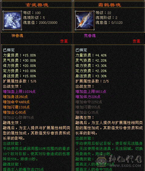 极限五星宿炸裂面板洗衣机直播号带3000r东西