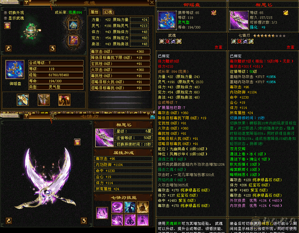 极限五星宿炸裂面板洗衣机直播号带3000r东西