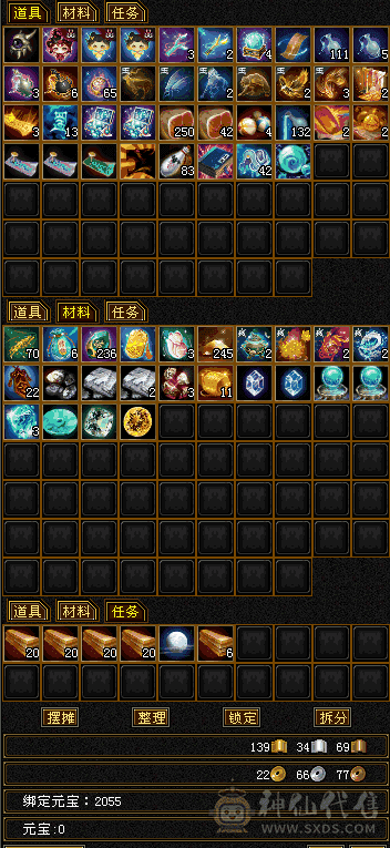 生活玩家没仇人