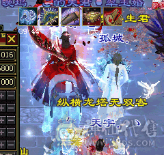 生活玩家没仇人