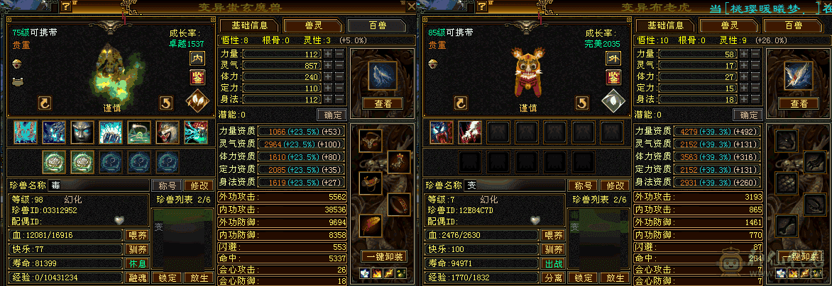 生活玩家没仇人