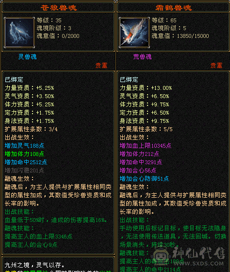 生活玩家没仇人