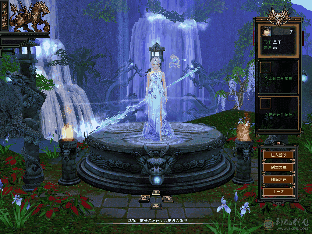 88卡级5体5属副本打造星宿不议价，如果想降价出会直接改价