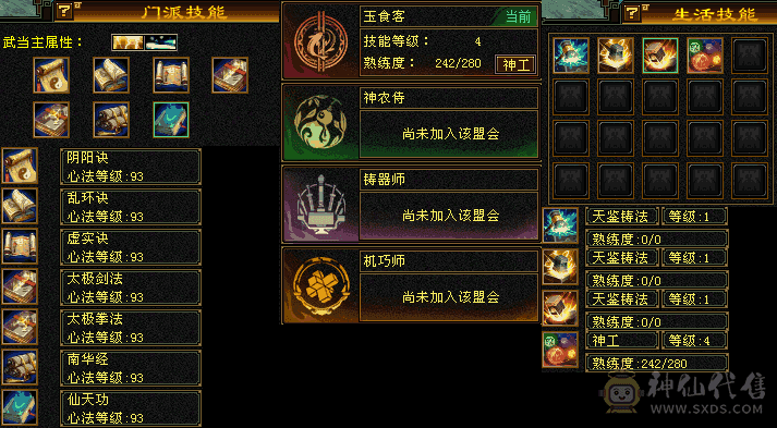 底价出个性价比气武当