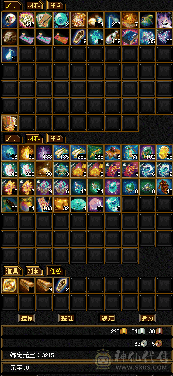 底价出个性价比气武当