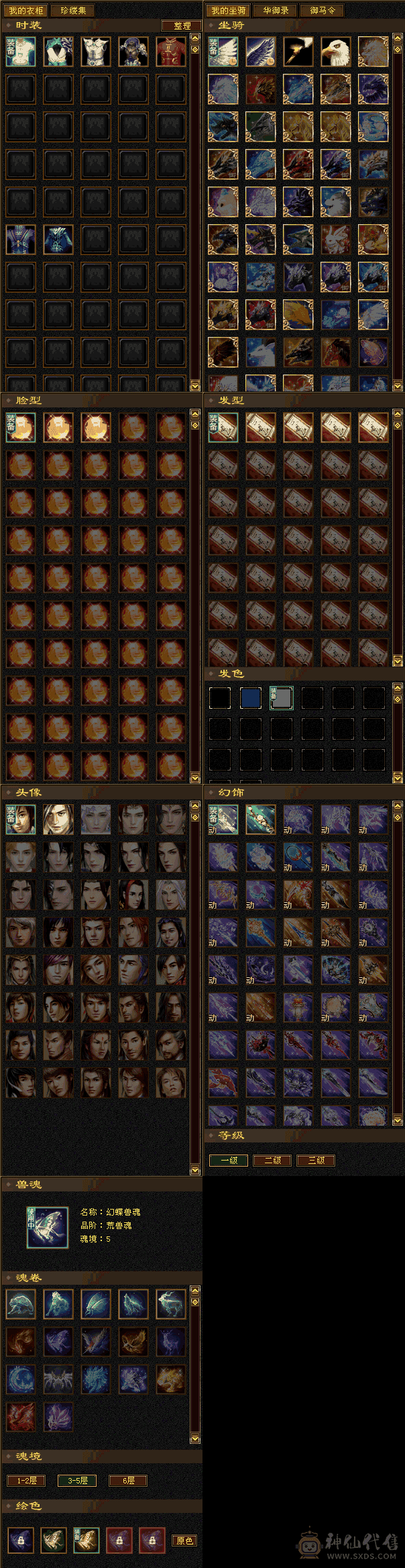 底价出个性价比气武当