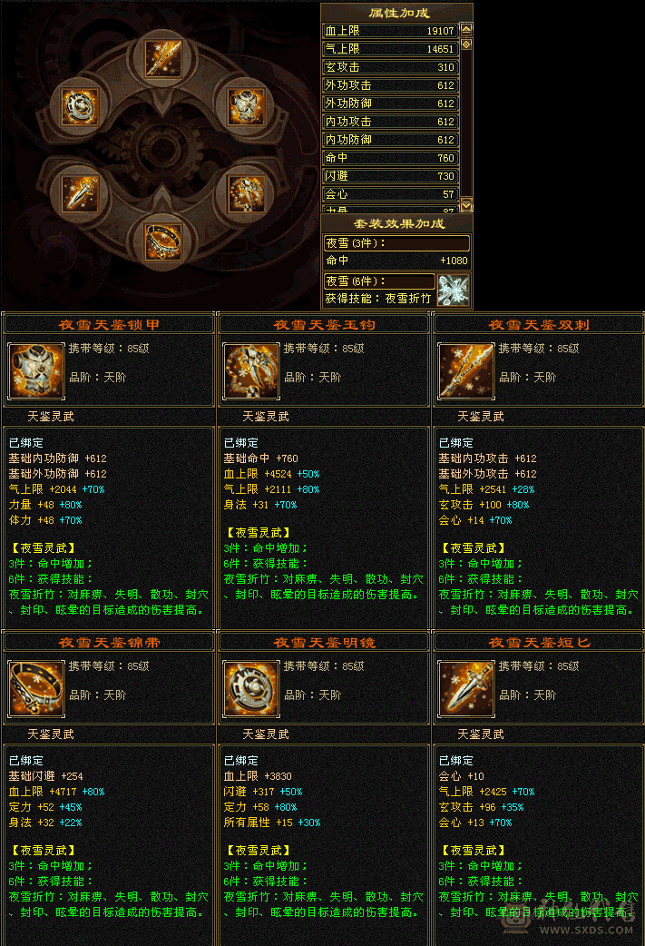 底价出个性价比气武当