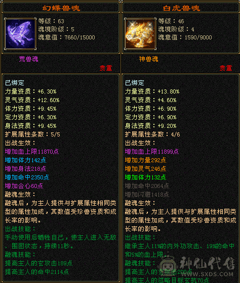 底价出个性价比气武当