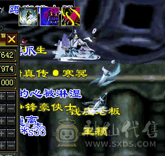 乌骓满5花瓶曼陀，18套衣服9套二级点缀打满，9个幻视，五个三级幻视 冰抗350 14w血 7.9w气 强化+9 带宝宝 绝版时装-冰夷华裳·横波-龙隐华曜 坐骑-乌雅-骆驼 