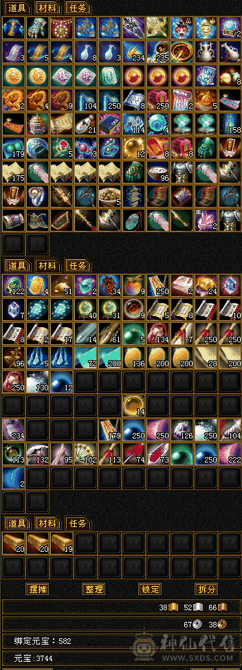 乌骓满5花瓶曼陀，18套衣服9套二级点缀打满，9个幻视，五个三级幻视 冰抗350 14w血 7.9w气 强化+9 带宝宝 绝版时装-冰夷华裳·横波-龙隐华曜 坐骑-乌雅-骆驼 