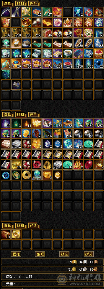 卡79满6体6属满8级雕纹满强化带赤兔紫色蚩尤，新增7个极品宝宝