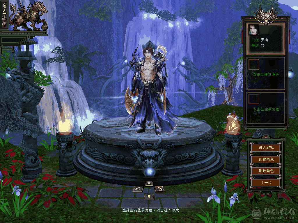 卡79满6体6属满8级雕纹满强化带赤兔紫色蚩尤，新增7个极品宝宝