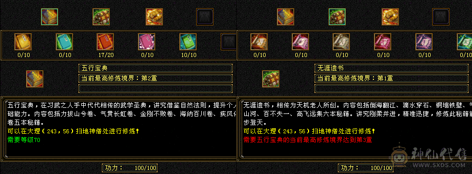 猪值钱 宝石卖一半送一半