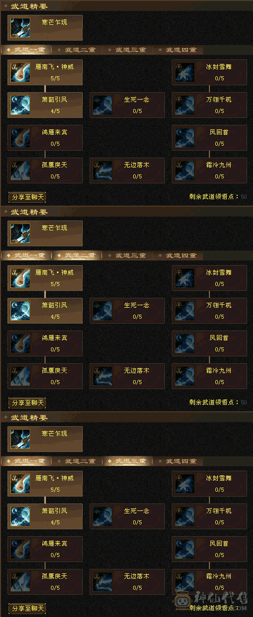 猪值钱 宝石卖一半送一半