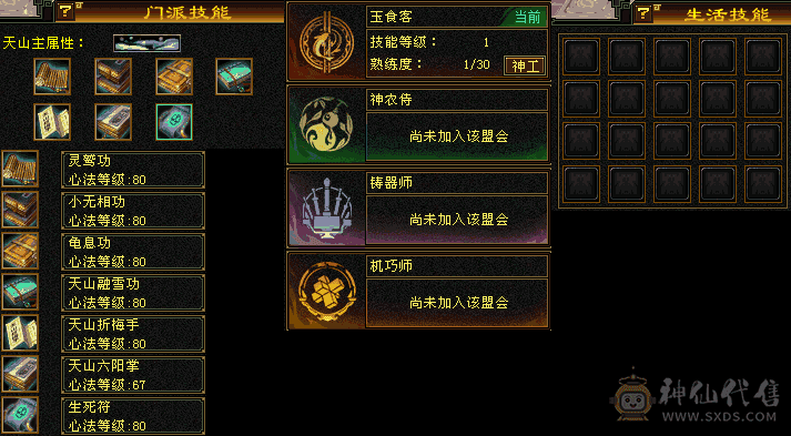 猪值钱 宝石卖一半送一半