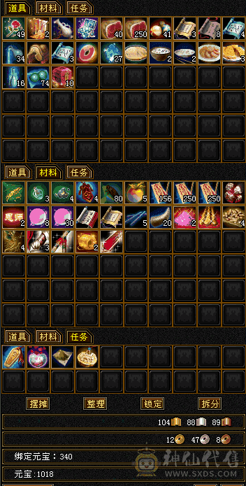 猪值钱 宝石卖一半送一半