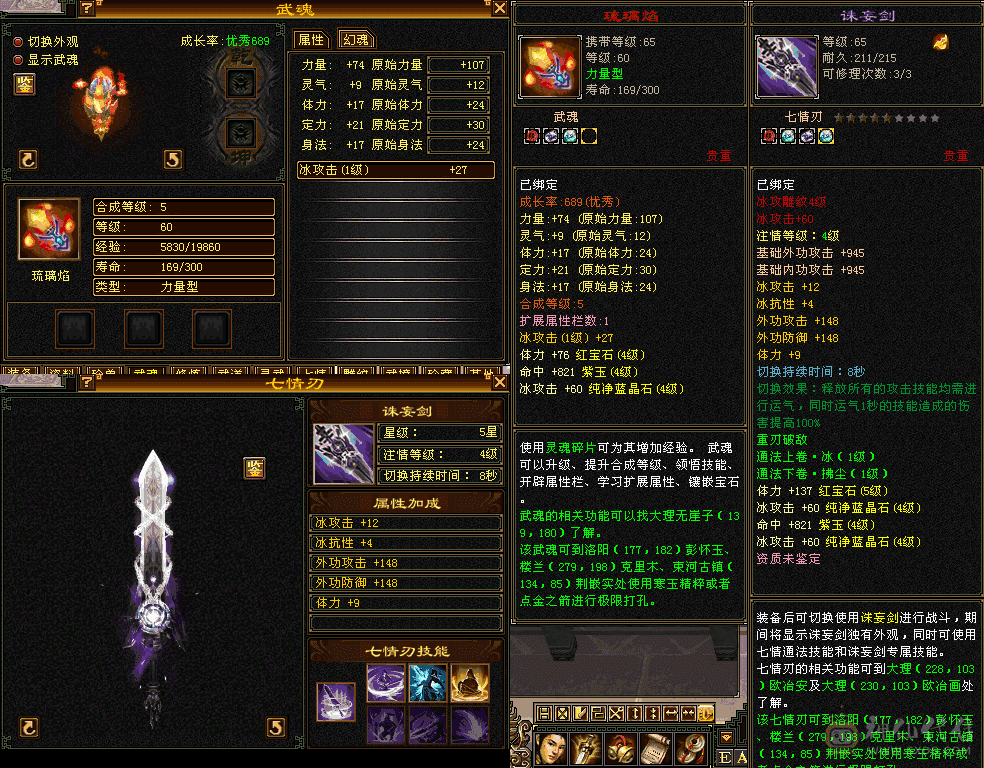 猪值钱 宝石卖一半送一半