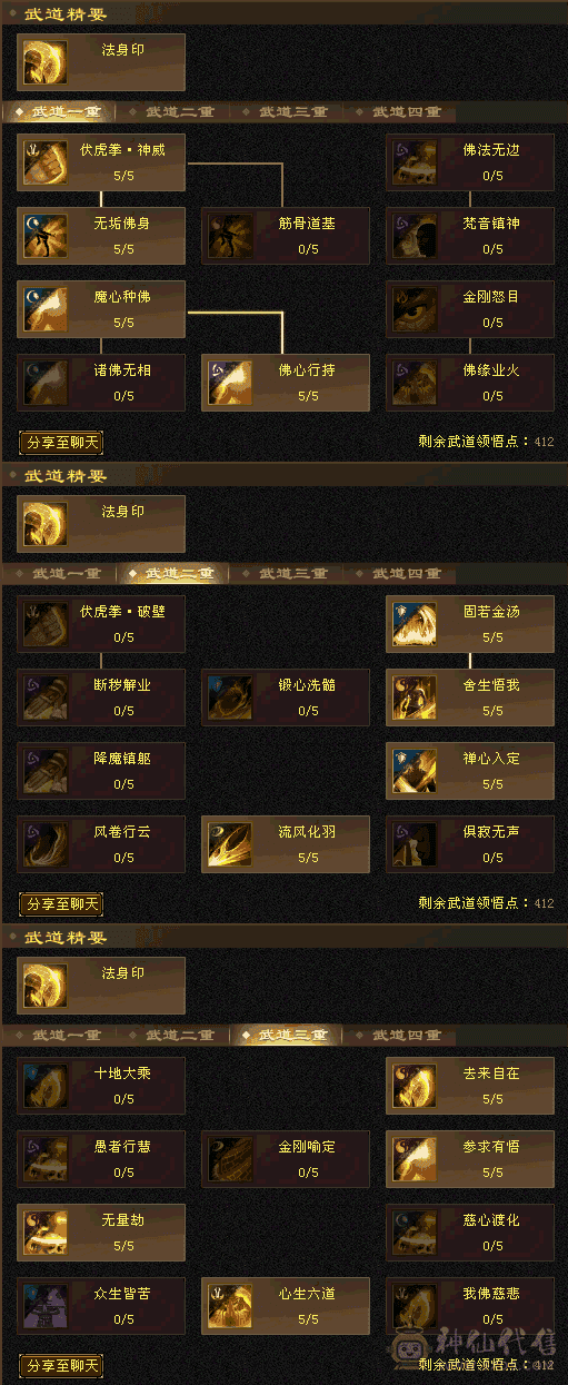 宝宝也值个大几百