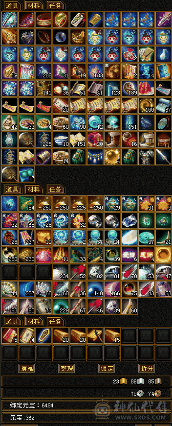 宝宝也值个大几百