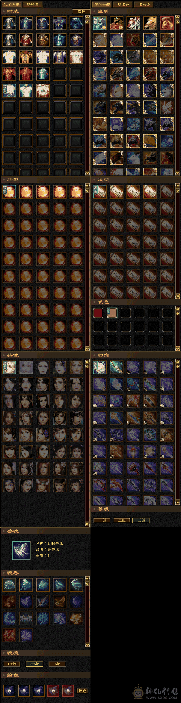 宝宝也值个大几百