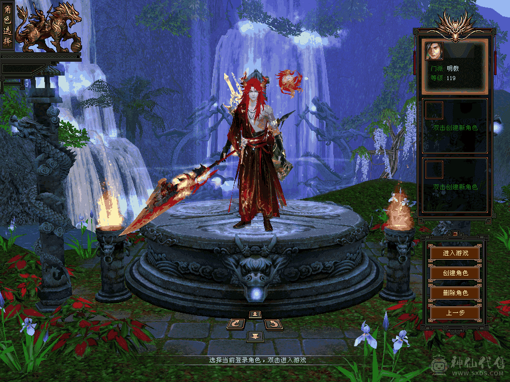 只卖一天不谈价，骨翼+赤兔，高血+高减，附带4套7级灵动兽灵+双十4300+顶变虬龙