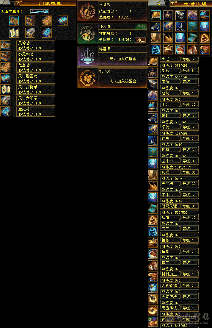 4400外功附体  5神 漂亮05  高会心高命中，增伤，有8-5雕纹