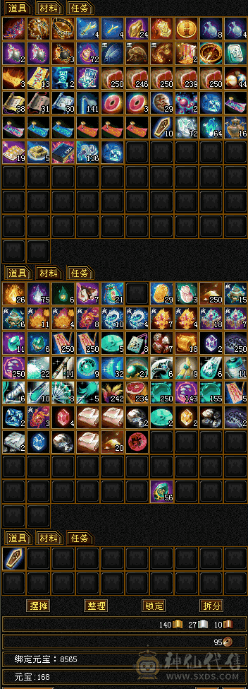 4400外功附体  5神 漂亮05  高会心高命中，增伤，有8-5雕纹