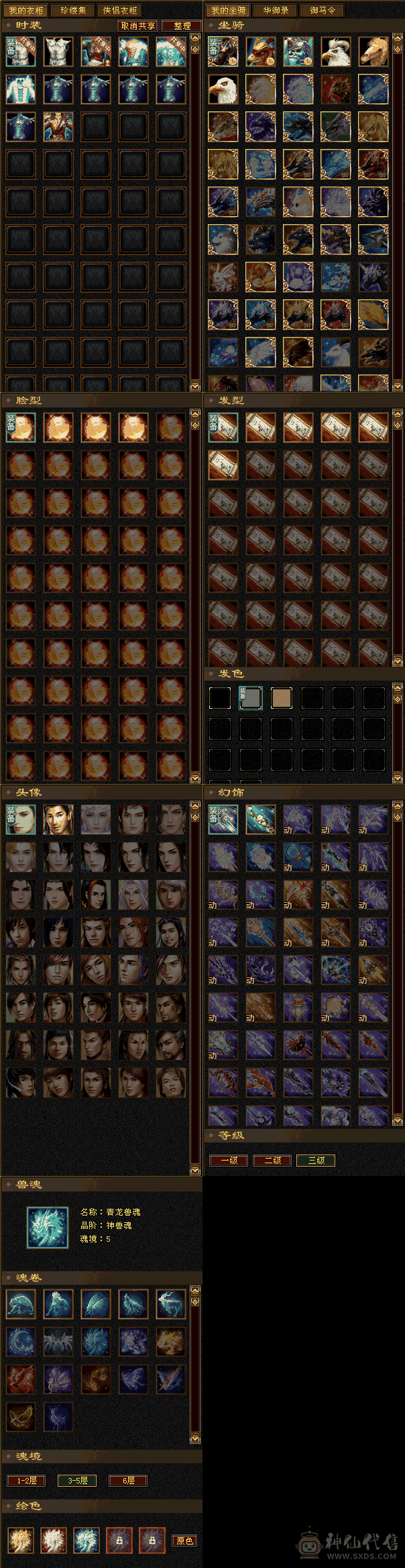 4400外功附体  5神 漂亮05  高会心高命中，增伤，有8-5雕纹