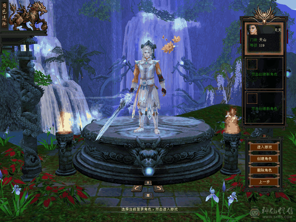 4400外功附体  5神 漂亮05  高会心高命中，增伤，有8-5雕纹