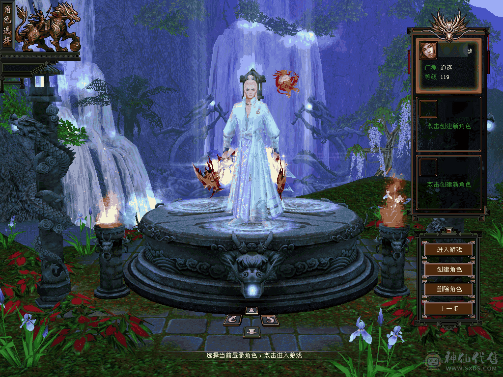 五满带六石头逍遥