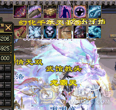 五满带六石头逍遥