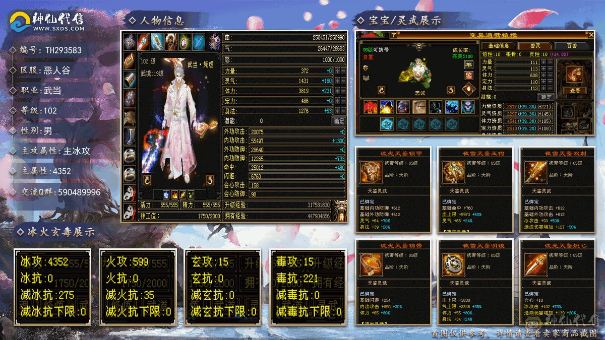 细节五级号，自己看，脱坑处理