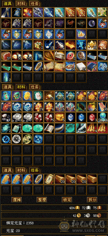 细节五级号，自己看，脱坑处理