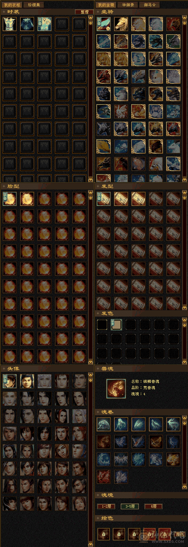 细节五级号，自己看，脱坑处理