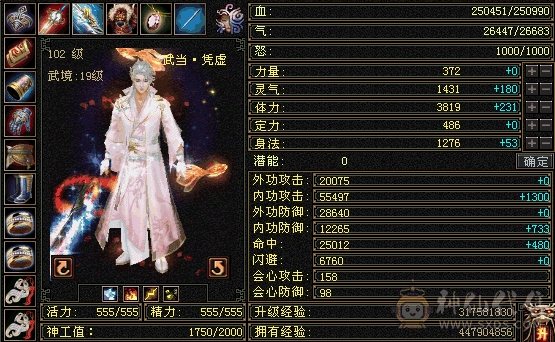 细节五级号，自己看，脱坑处理