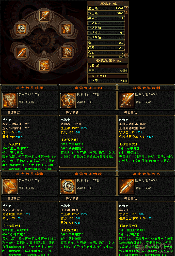 细节五级号，自己看，脱坑处理