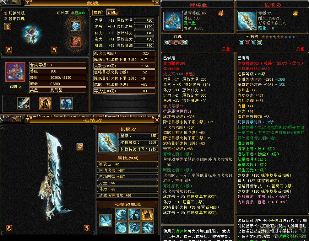 细节五级号，自己看，脱坑处理