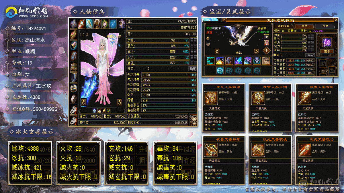 五级峨眉，喜欢的来看看呗