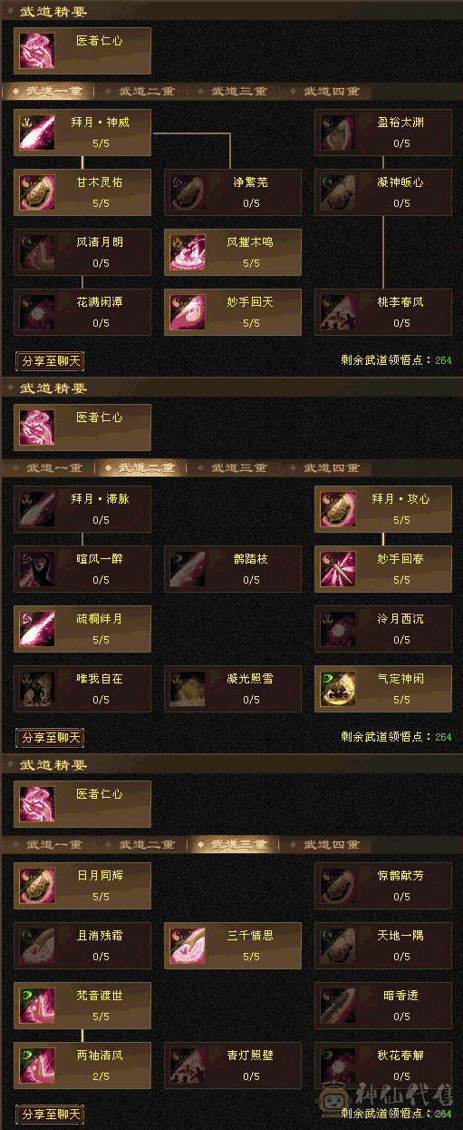 五级峨眉，喜欢的来看看呗