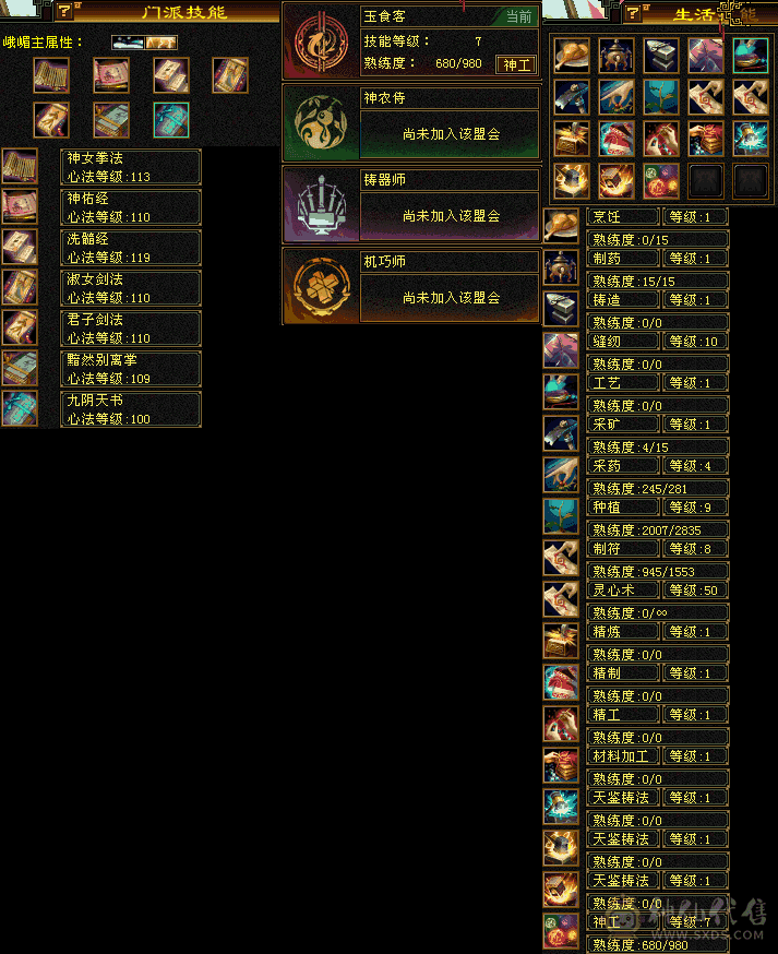 五级峨眉，喜欢的来看看呗