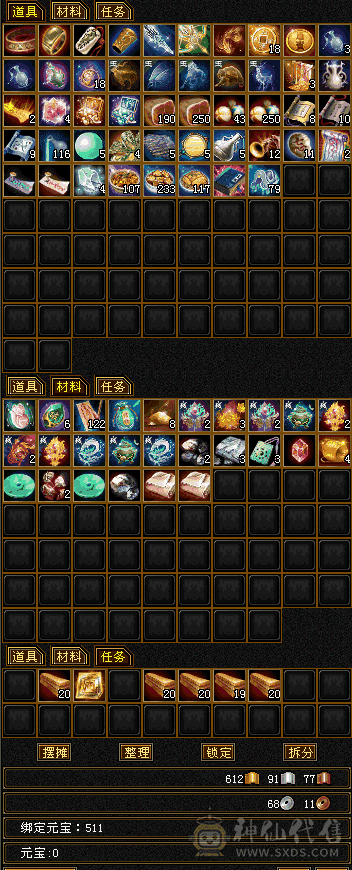 五级峨眉，喜欢的来看看呗