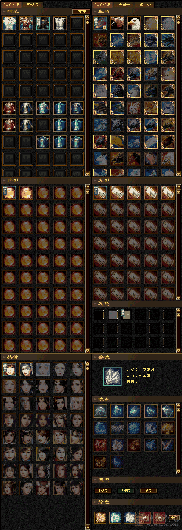 五级峨眉，喜欢的来看看呗