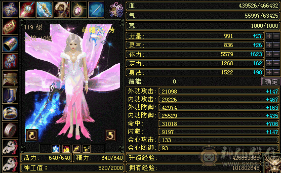 五级峨眉，喜欢的来看看呗